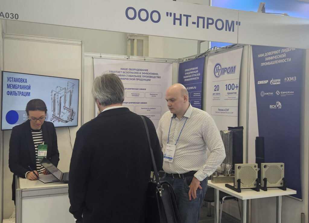 Проектирование и модернизация предприятий различных отраслей промышленности